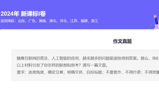 雷竞技raybat官网截图3